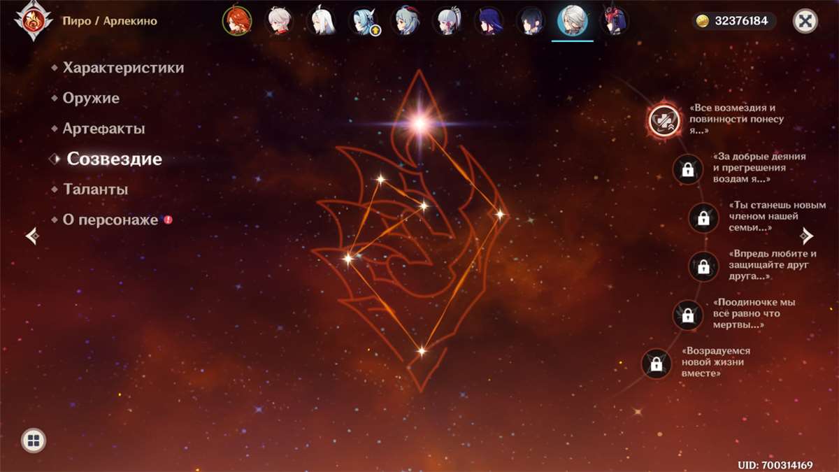 продажа аккаунта к игре Genshin Impact